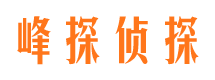 富平劝分三者